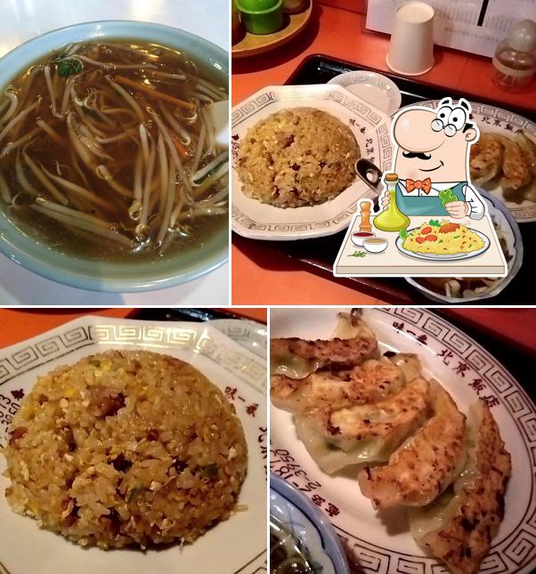 中国料理･和洋食･餃子舗 北京飯店