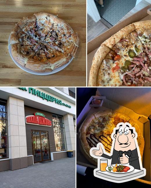 Блюда в "Папа Джонсе Белгороде"