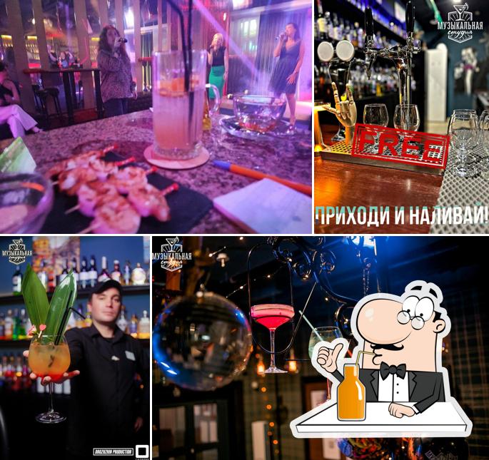 Музыкальная студия