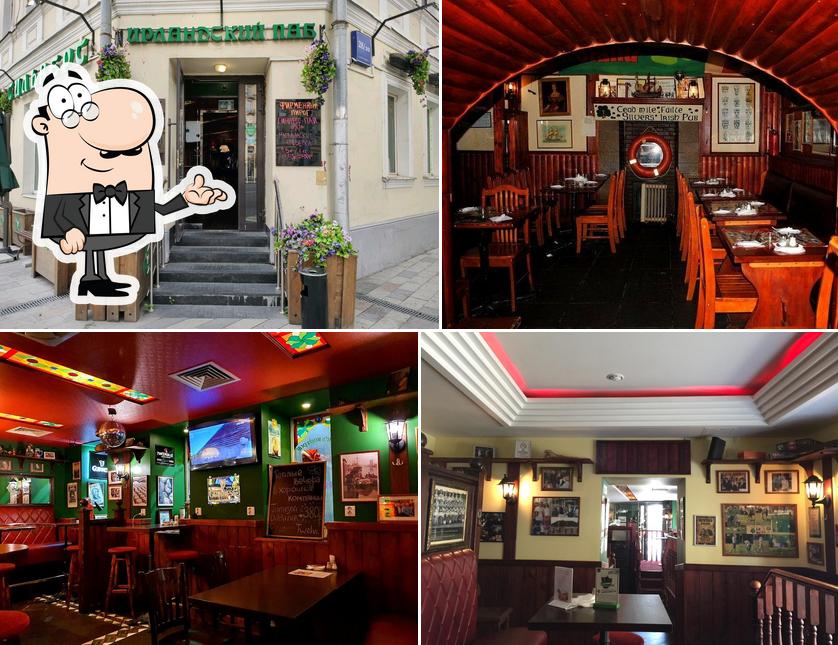 Ирландский паб Сильверс