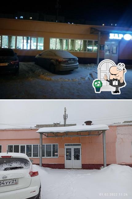 Три дуба