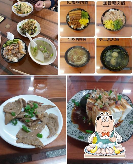 鴨之寶