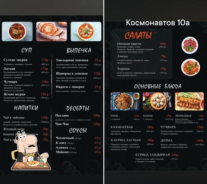 КаZан