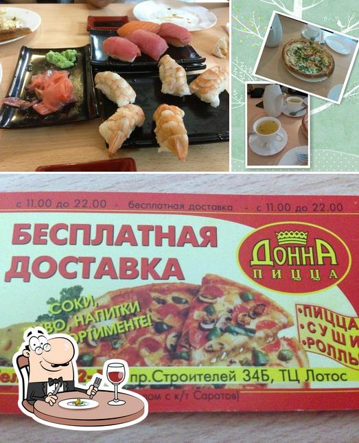 Донна Пицца