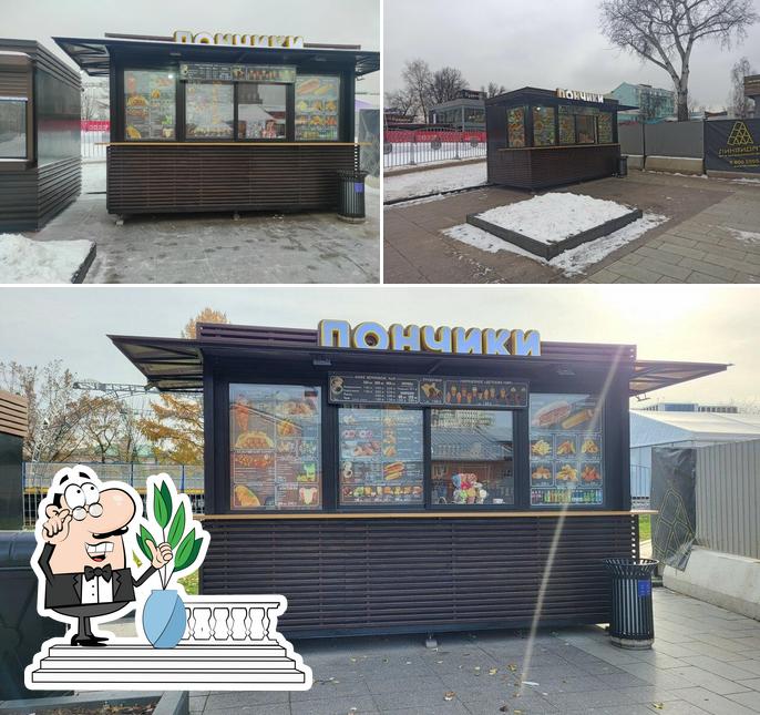 Пончики