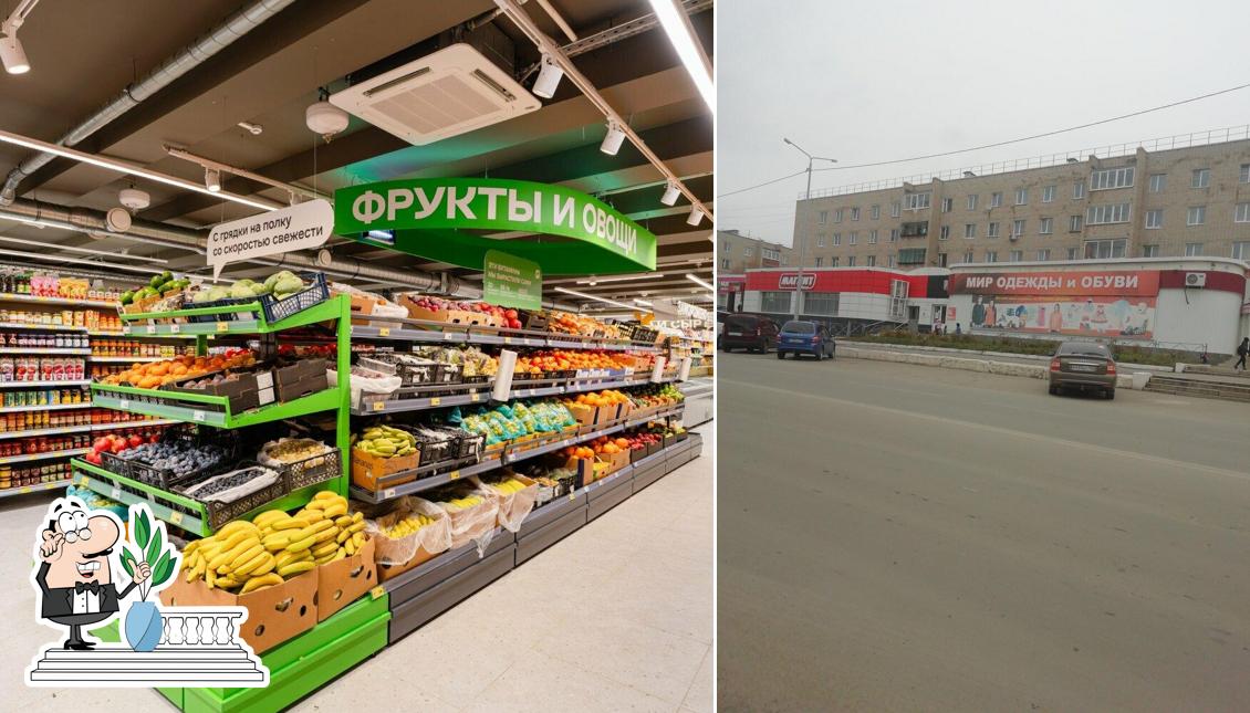 Магнит