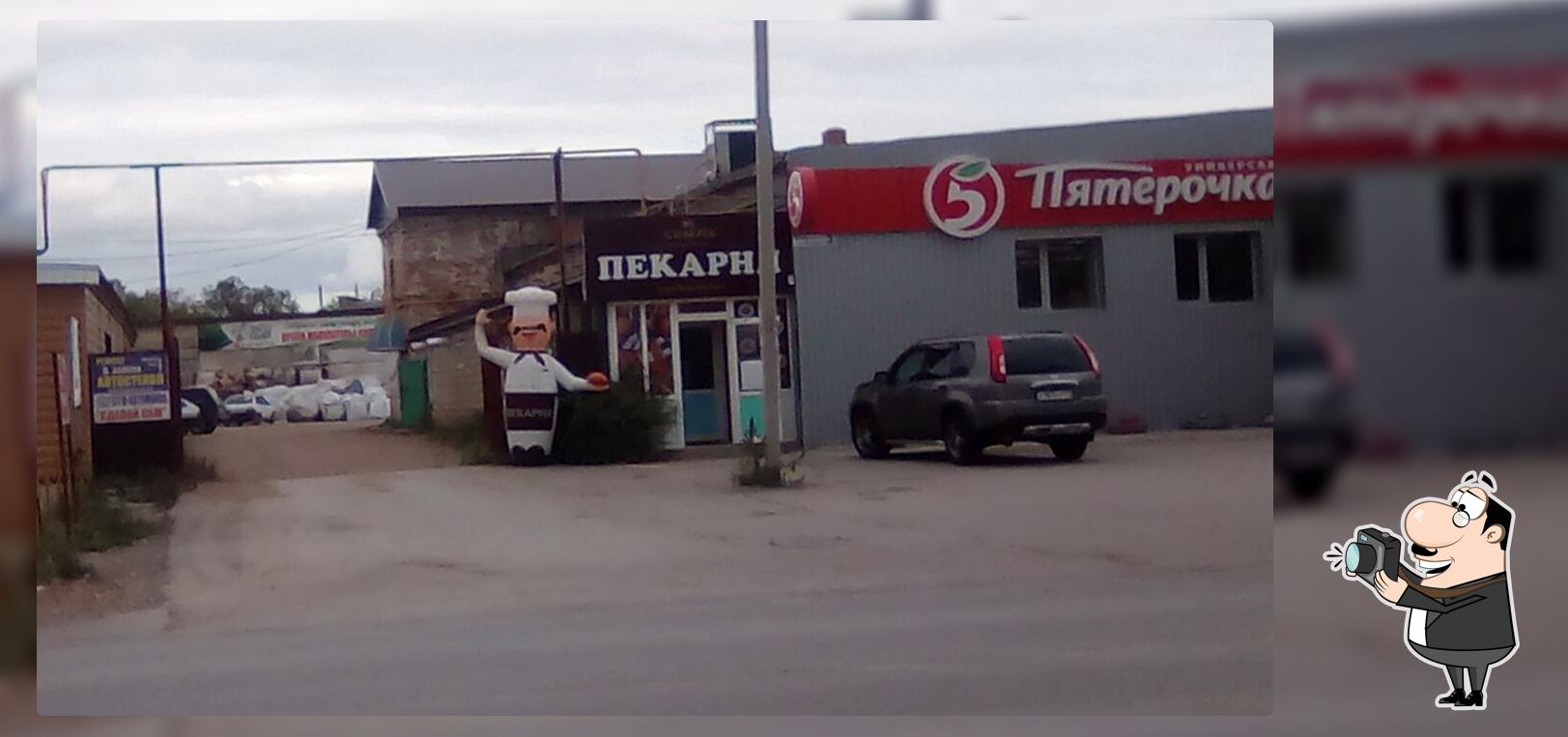 Пекарня