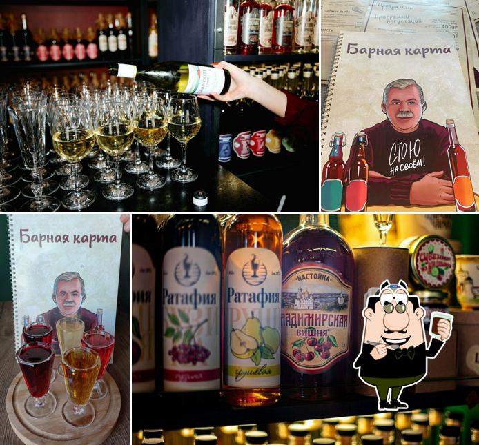 Настоять на своём