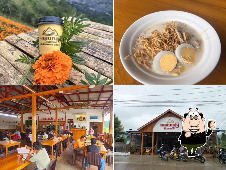 Kalaw Myay Tea House