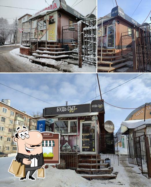 Шаурмания