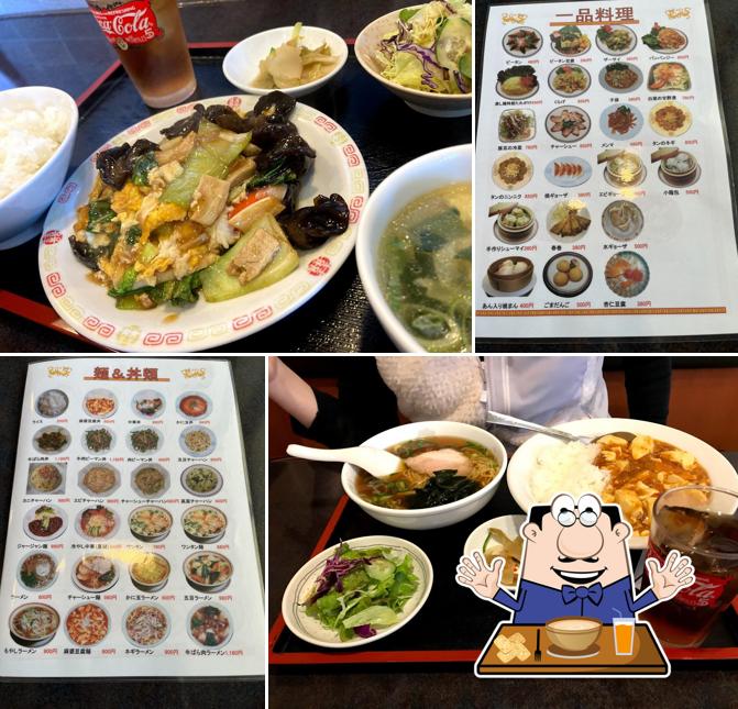 龍華中国料理店