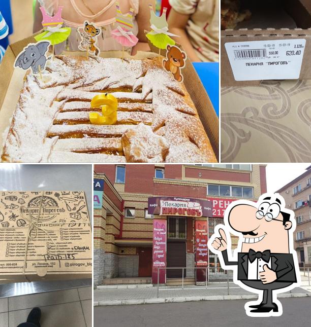 Взгляните на фото кафе "ПироговЪ"