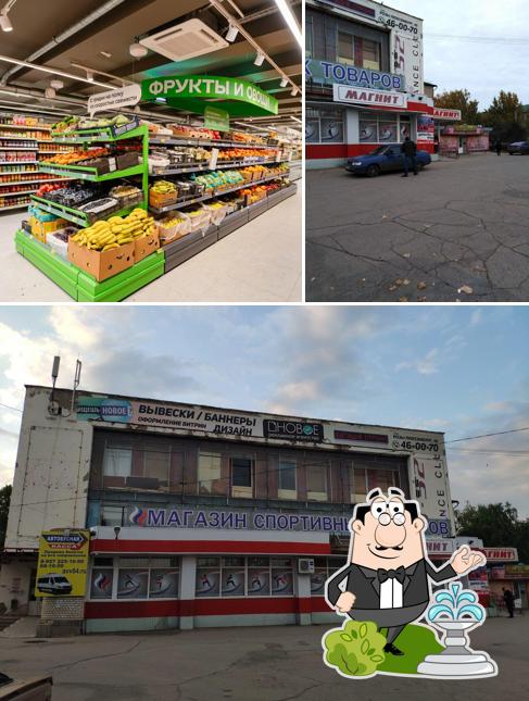 Магнит