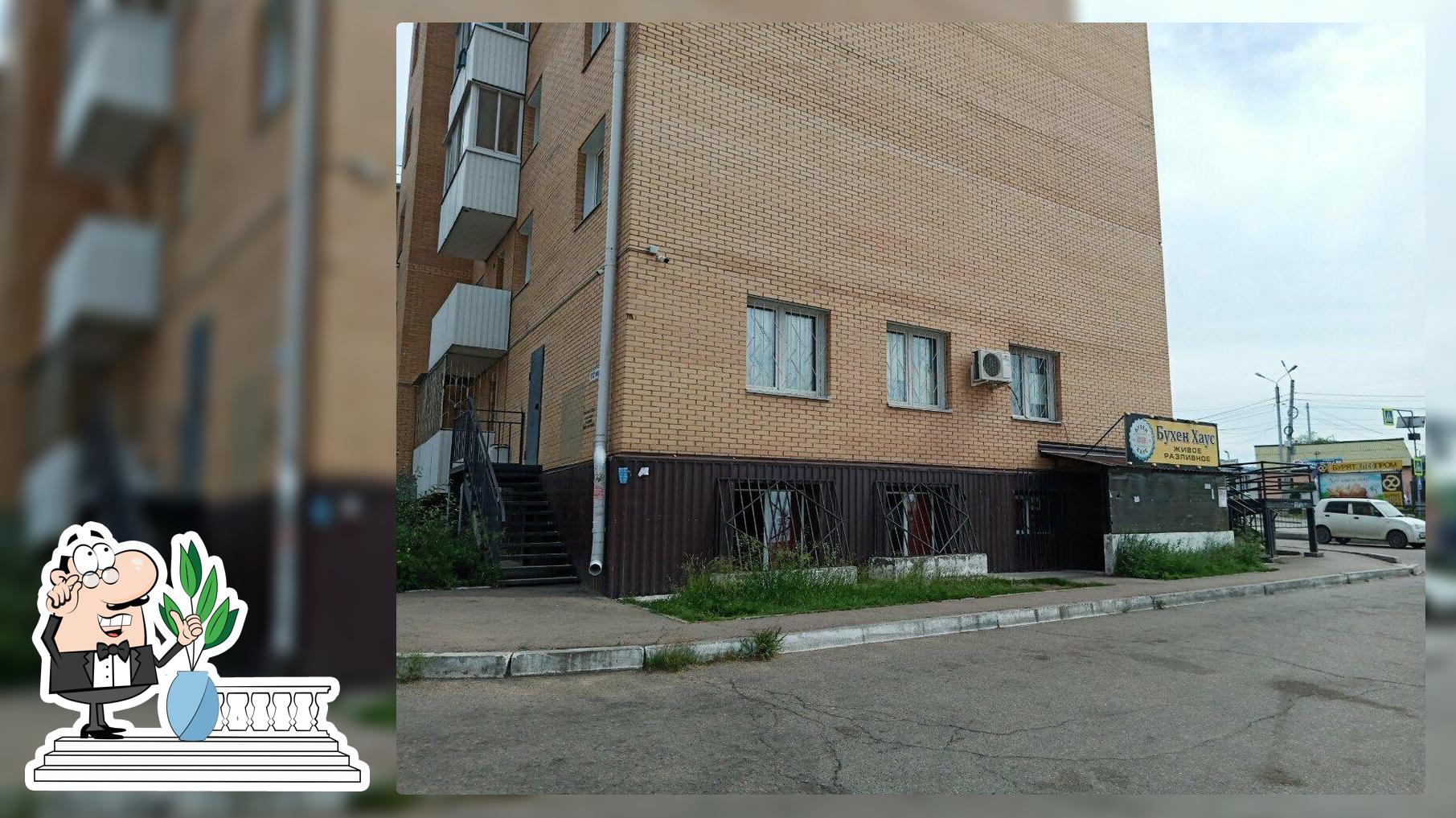 Бухен хаус