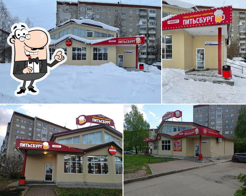 Питьсбург