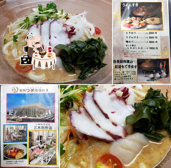 Udon Inami