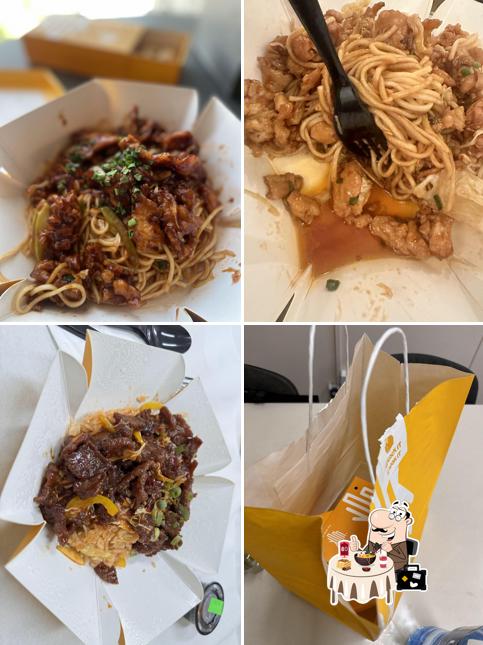 Wok ووك