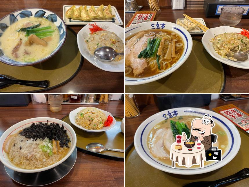 Sampoutei Yonohonmachi