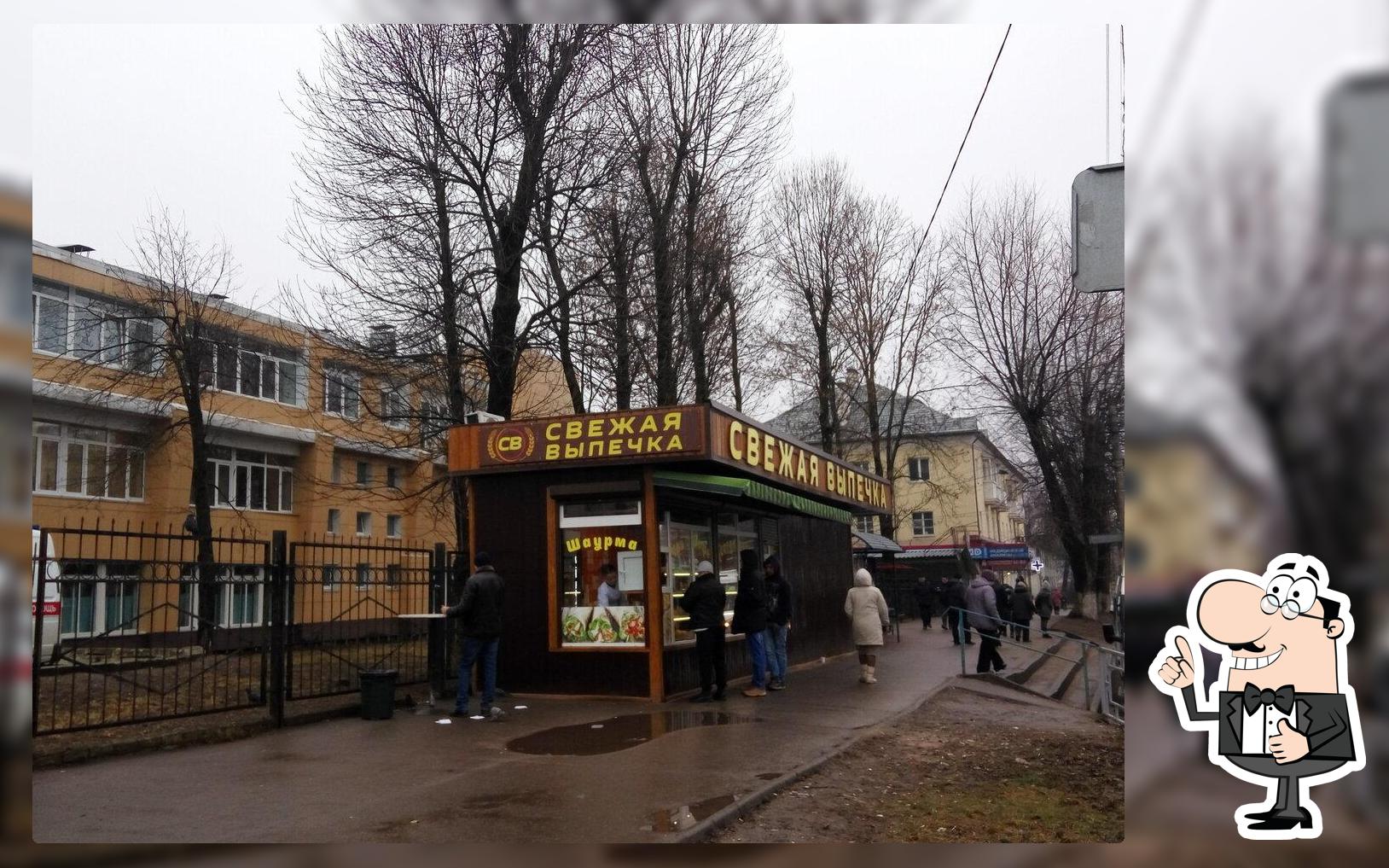 Свежая выпечка