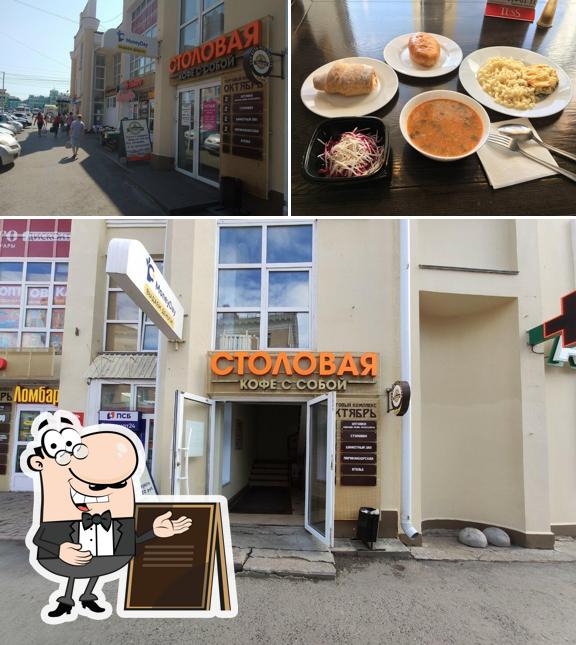 Бешамель