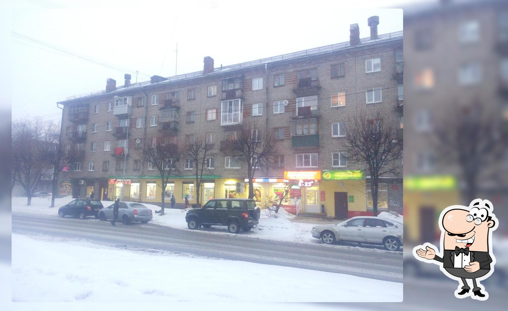 Кулинария