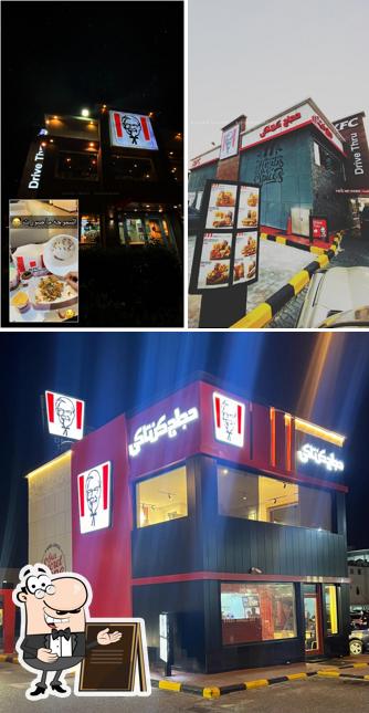 KFC Alrabiya
