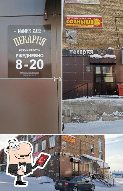 Мамин хлеб