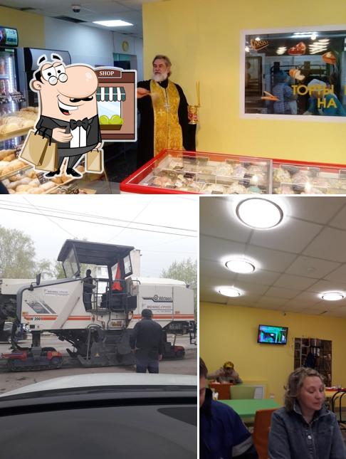 Пекарня