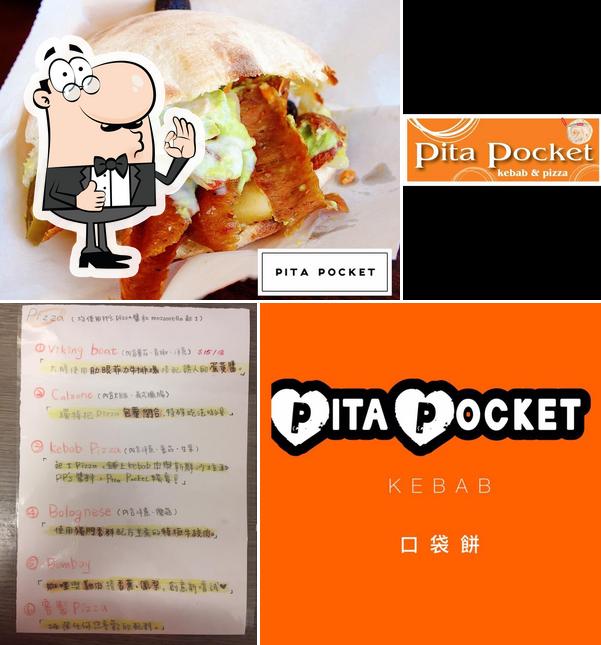 Pita口袋餅
