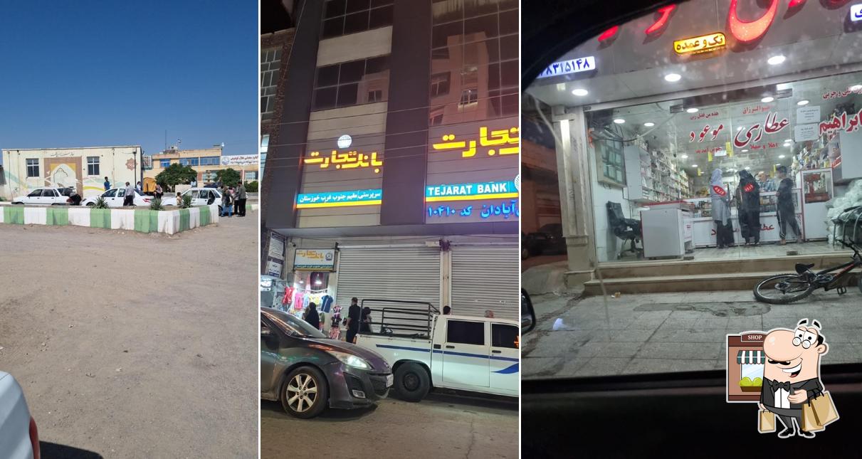 کافه بیلیارد اکسیژن O2