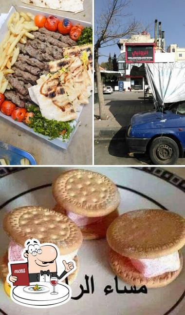 Rawabi Restaurant
