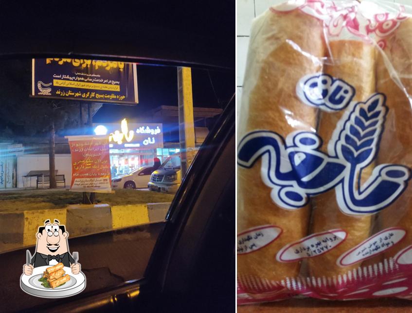 Naabegheh Bakery