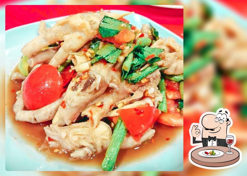 ร้าน กินป่ะล่ะ