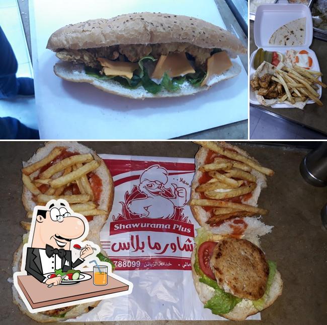 شاورما بلاس