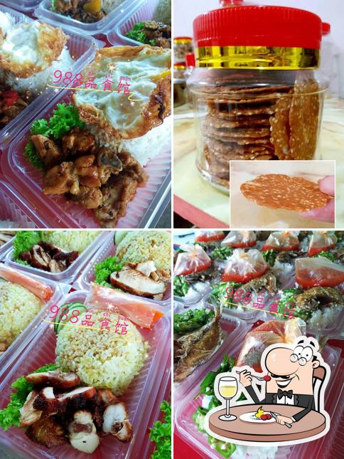 988品食館
