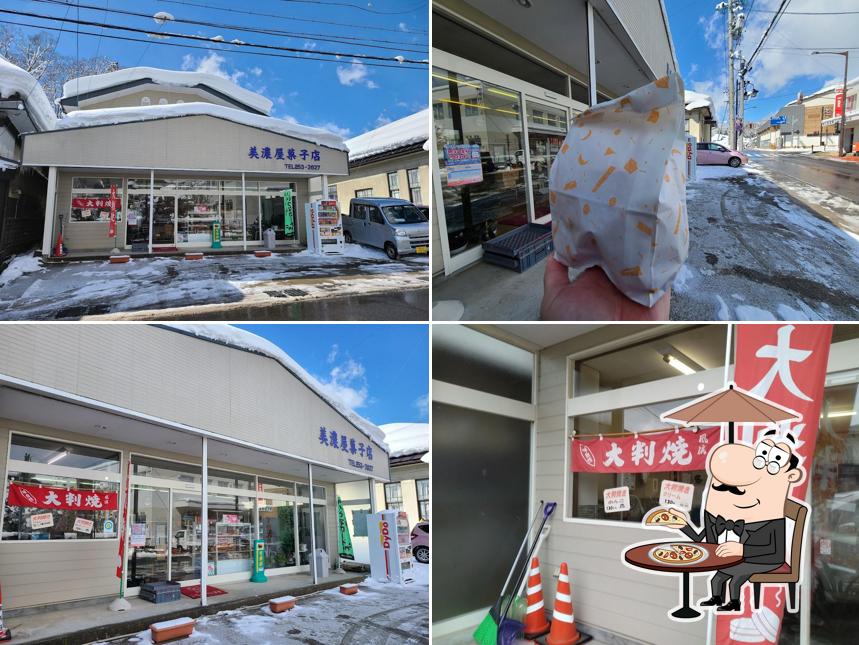 美濃屋菓子店