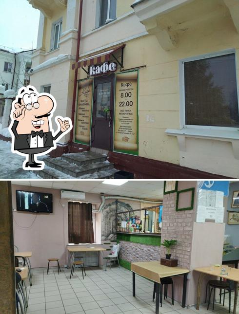 Кафе