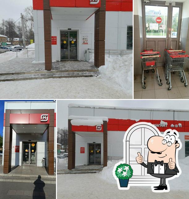 Магнит