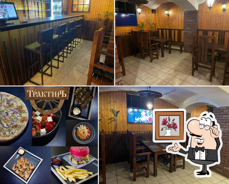 ТрактирЪ