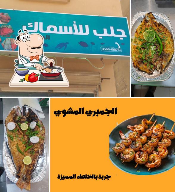 مطعم جلب للأسماك