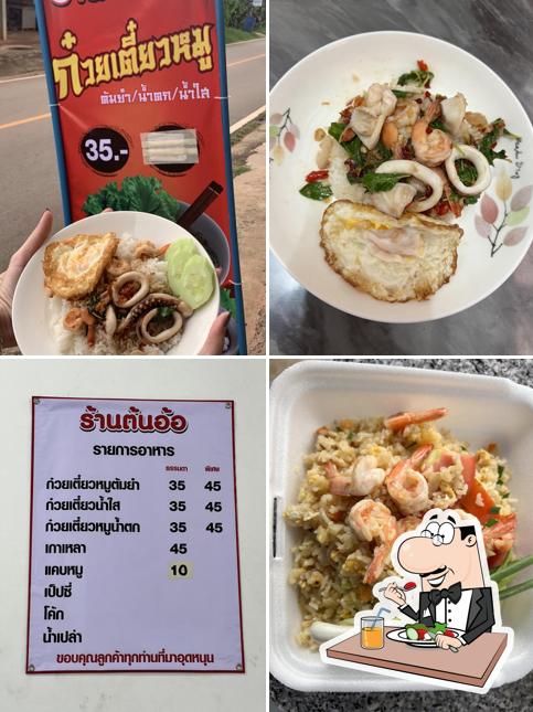 ร้านอาหารต้นอ้อ