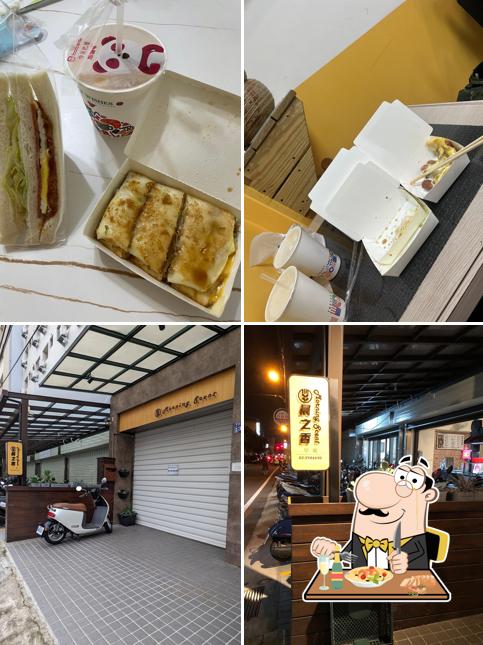 晨之香早餐坊（不定期店休）