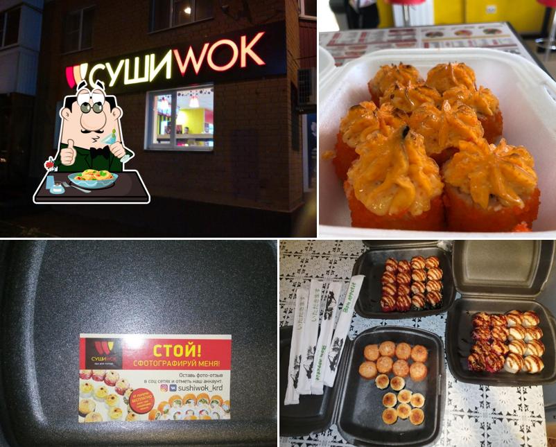 Сушиwok