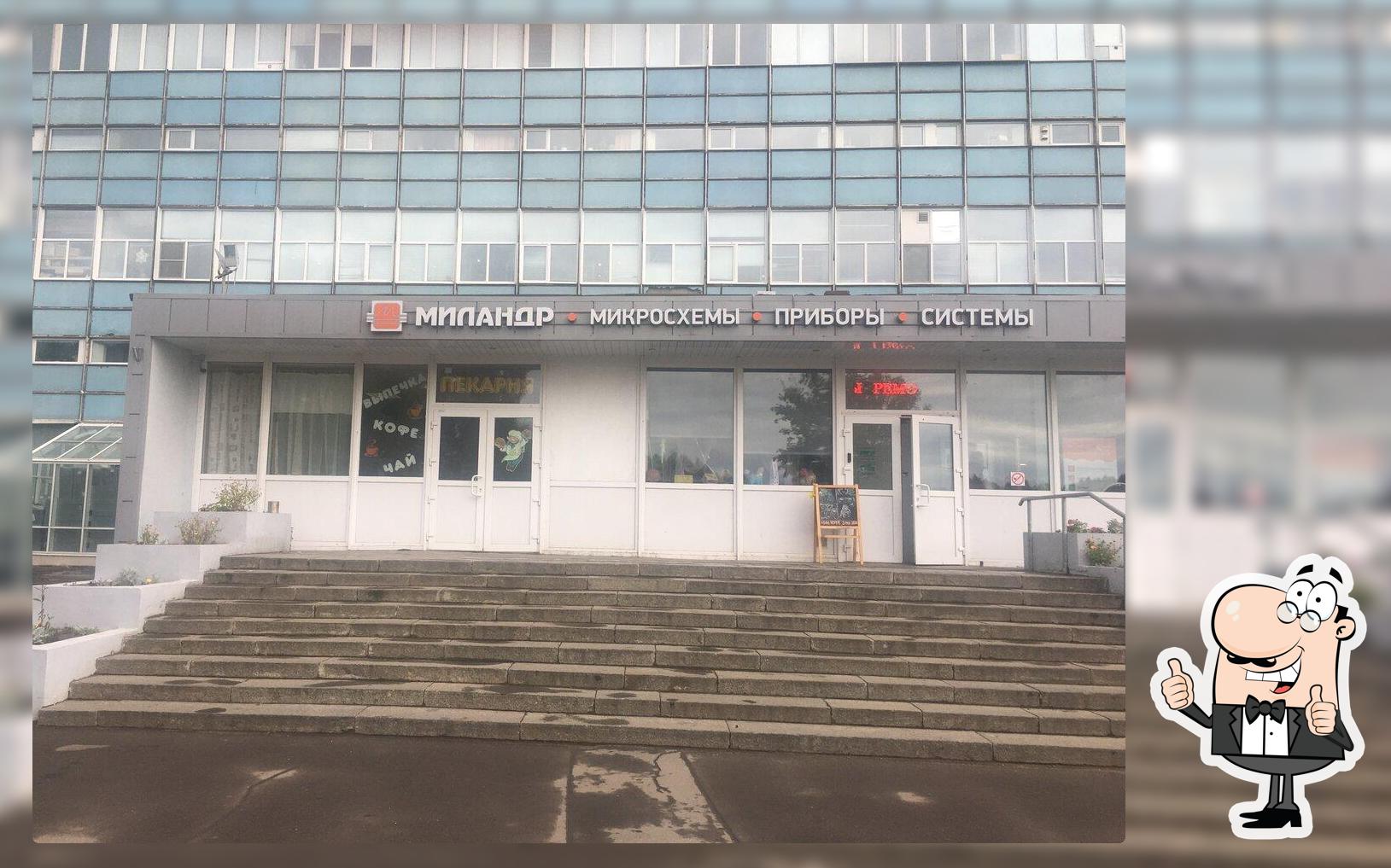 Пекарня