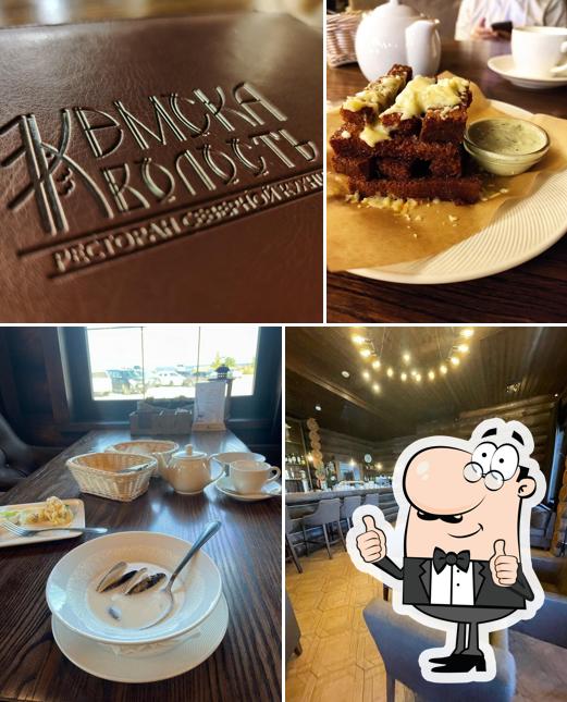 Кемска Волость