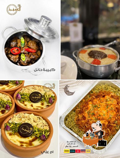 Wafra Al Safwa (Safwa Cuisine)