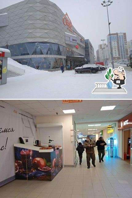 Свежевыжатые соки