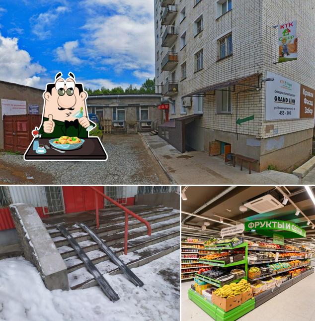 Магнит