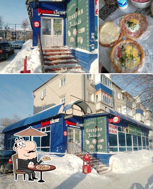 Халяль