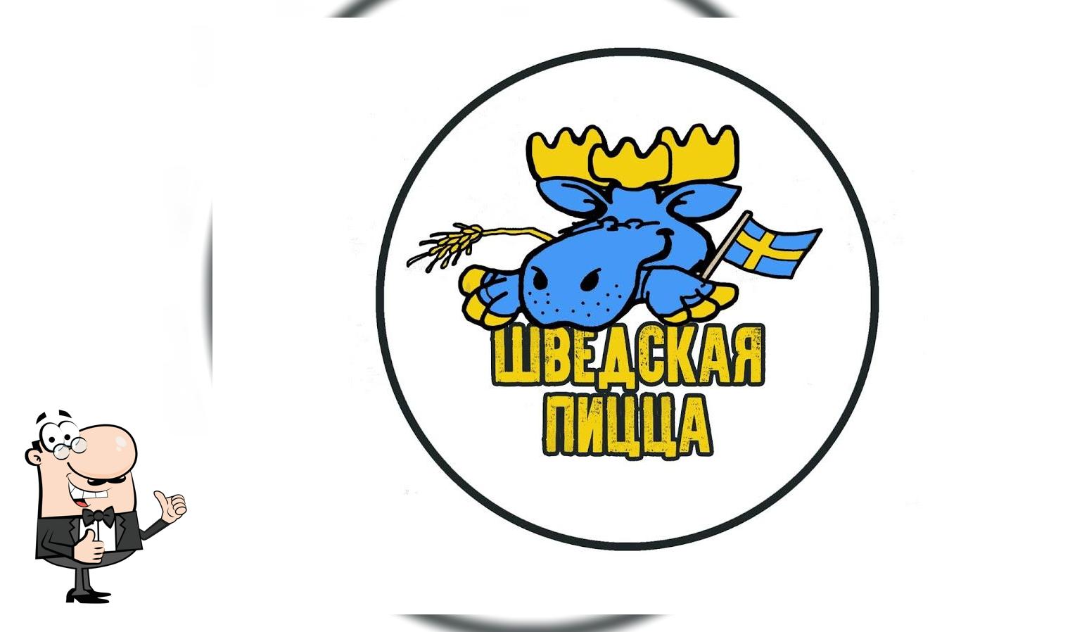 Шведская Пицца